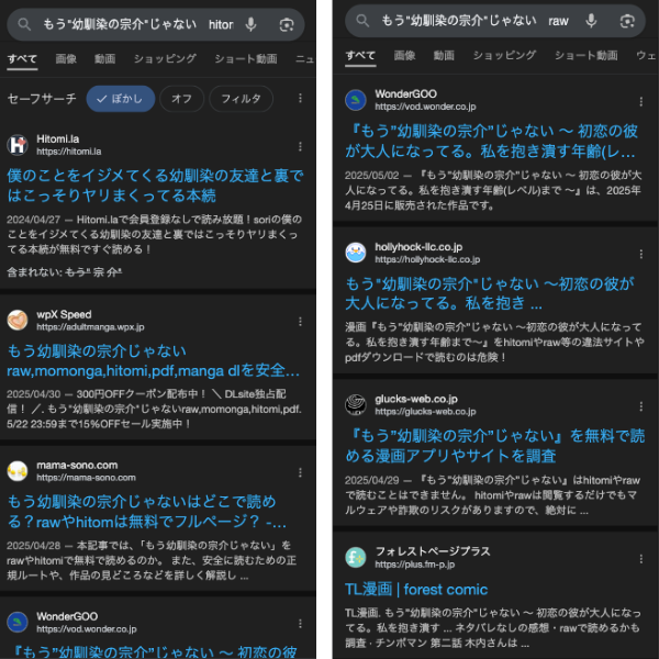 もう"幼馴染の宗介"じゃない 〜初恋の彼が大人になってる。私を抱き潰す年齢まで〜