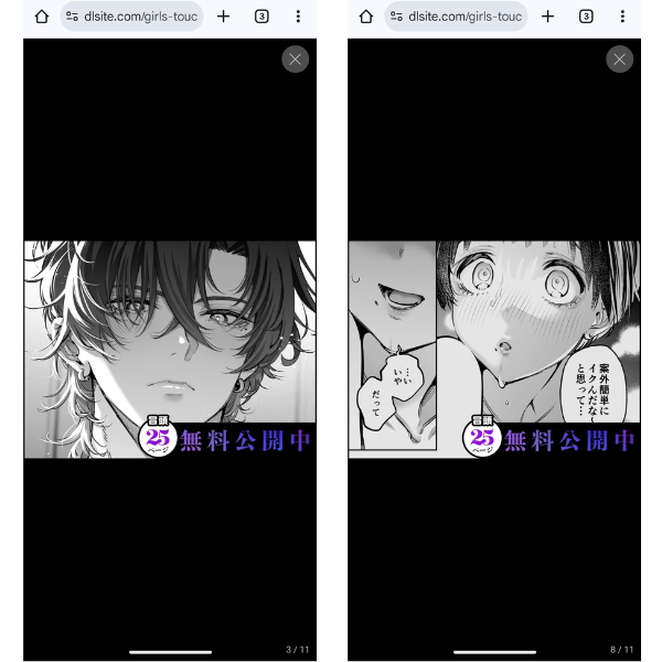 もう"幼馴染の宗介"じゃない 〜初恋の彼が大人になってる。私を抱き潰す年齢まで〜