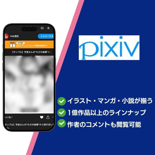 宇良さんの"ただの後輩"から抜け出したいから、 pixiv