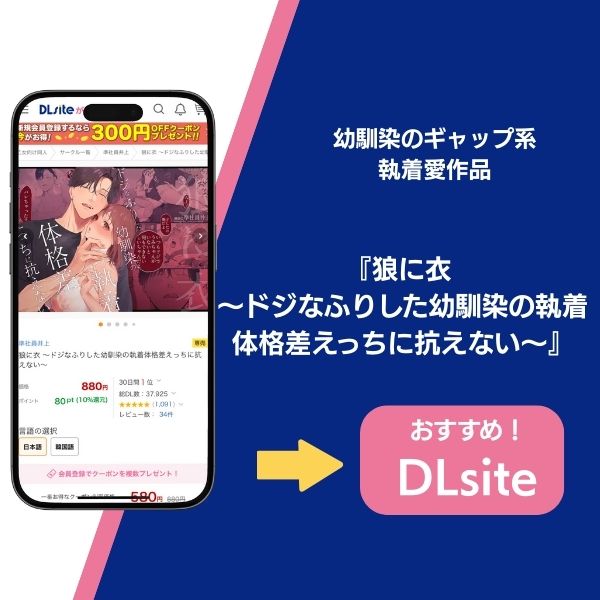 深愛の隣人警官~檻の中の妻は抱かれ続けてNTRれる~に似ているおすすめ作品