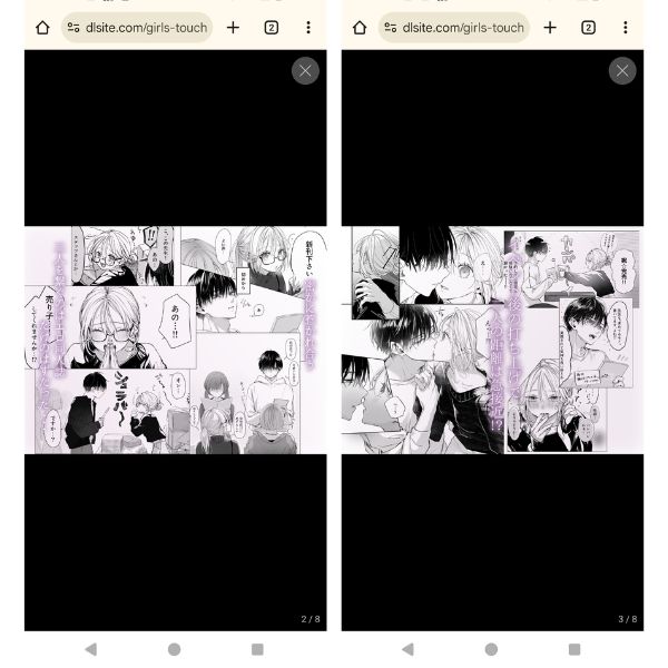 『新刊が×××なのは売り子のせいです』試し読み