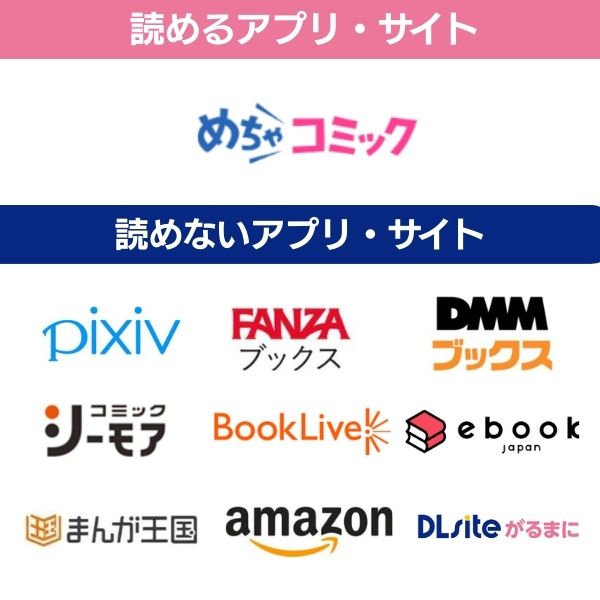 純白のウエディングドレスで復讐を 配信サービス