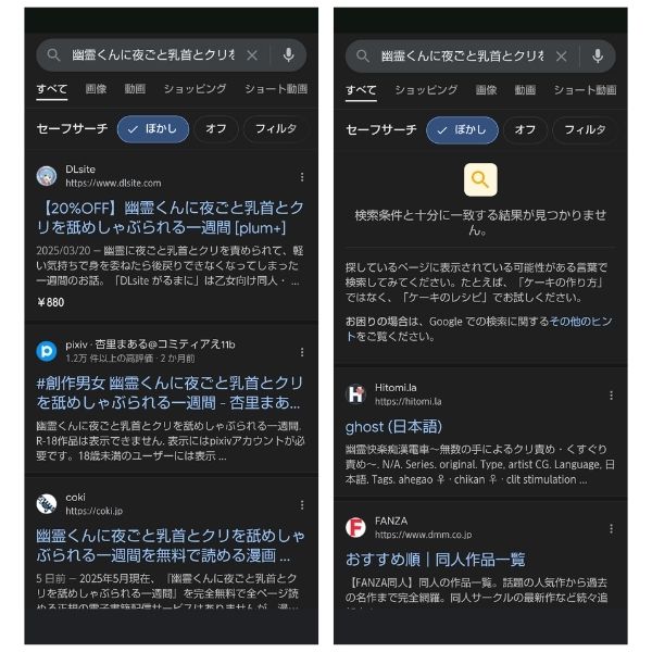 幽霊くんに夜ごと乳首とクリを舐めしゃぶられる一週間 違法サイト
