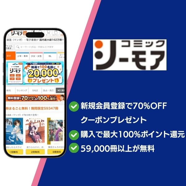 HUNTER×HUNTER cmoa