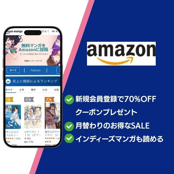 HUNTER×HUNTER kindle