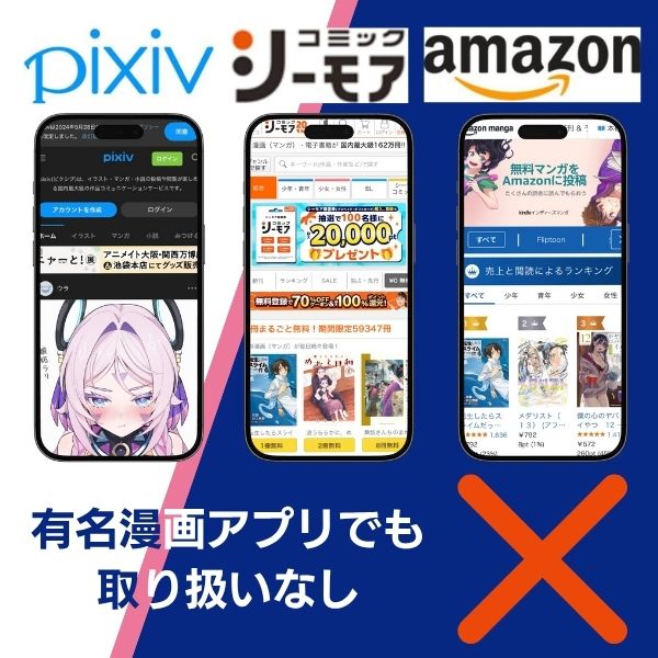 放課後化学クラブ pixiv cmoa kindle