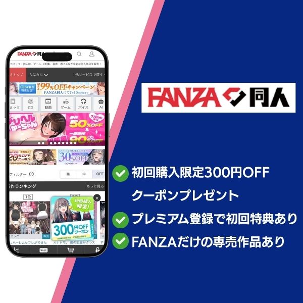 人権破壊工場～出張修理サービス～ FANZA