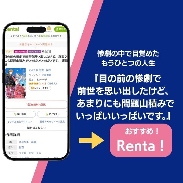 目の前の惨劇で前世を思い出したけど、あまりにも問題山積みでいっぱいいっぱいです。