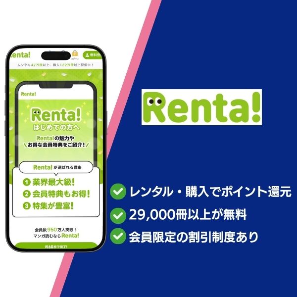 おっさん騎士が田舎でまったりスローライフを送ろうとしたら婚約破棄された公爵令嬢が転がり込んできた件 Renta!