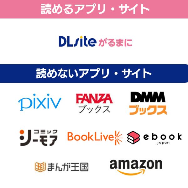 蛮族の花嫁~堕ちた姫君~が無料で読める漫画サイト・アプリを調査