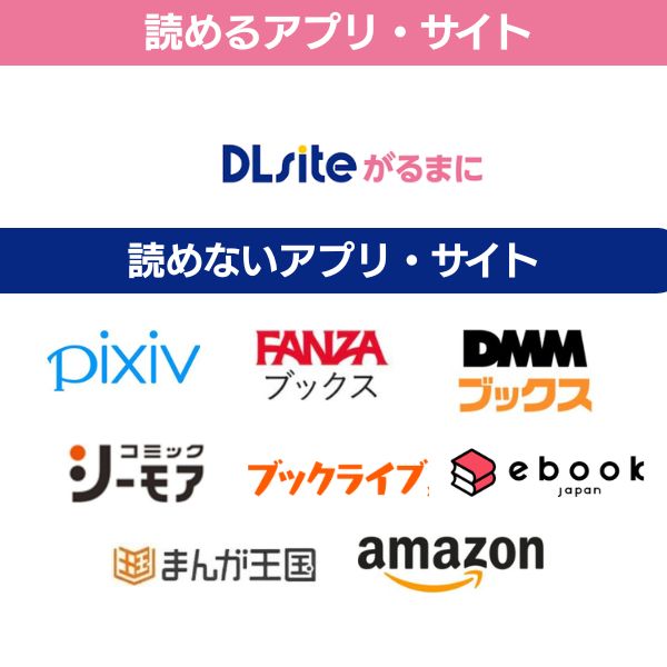 蛮族の花嫁～堕ちた姫君～が無料で読める漫画サイト・アプリを調査