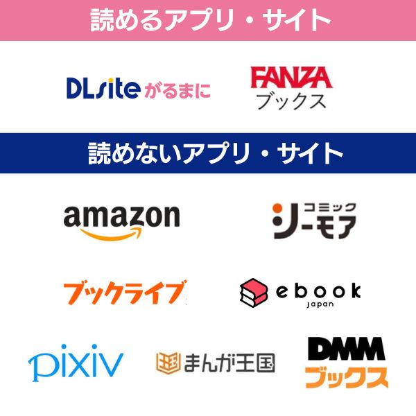 漫画『おしおきっ!』が無料で読める漫画サイトやアプリ