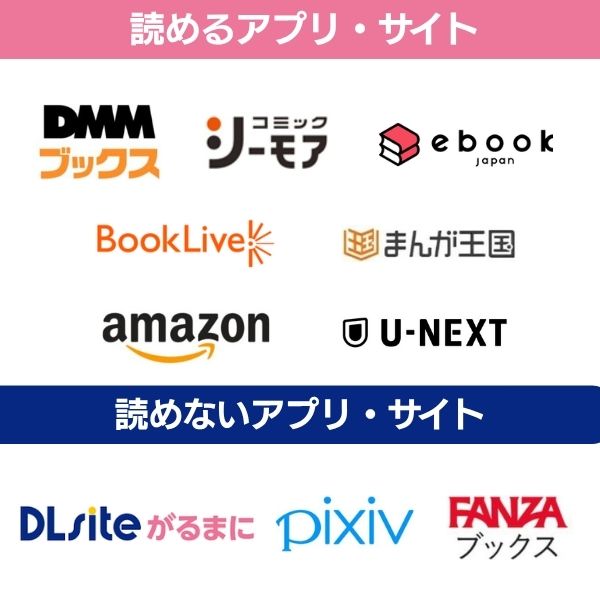 私が見た未来 完全版が無料で読めるアプリ・サイト一覧