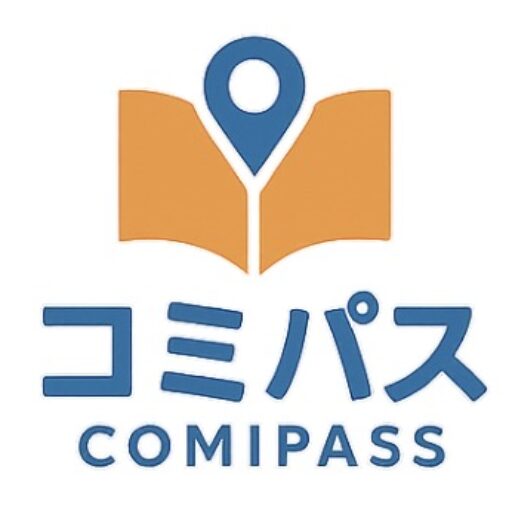 コミパス編集部のアバター
