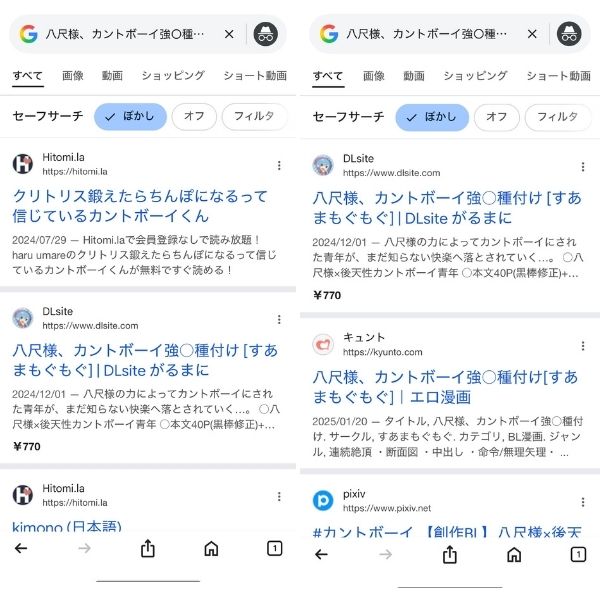 八尺様、カントボーイ強○種付けをHitomi・raw・PDFなどで無料で読むのは危険!