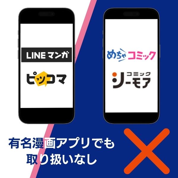 聖騎士の淫情 配信なし